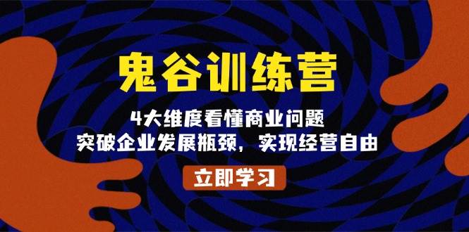 专题  各科复习资料合集-学习资源网 - 学习助手专注分享优质学习资源